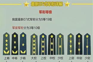 必威官方首页手机版截图2